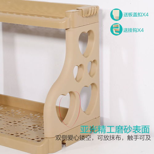 廚房置物架 巧妙收納油鹽醬醋，打造整潔高效廚房