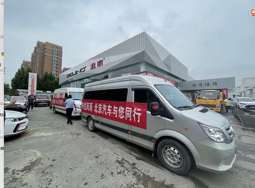 陽光總在風雨后，北京汽車與河南車主風雨同舟暖人心