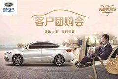 徐州汽車經(jīng)銷商與商家活動(dòng)全解析 太平洋汽車網(wǎng)助力車市繁榮